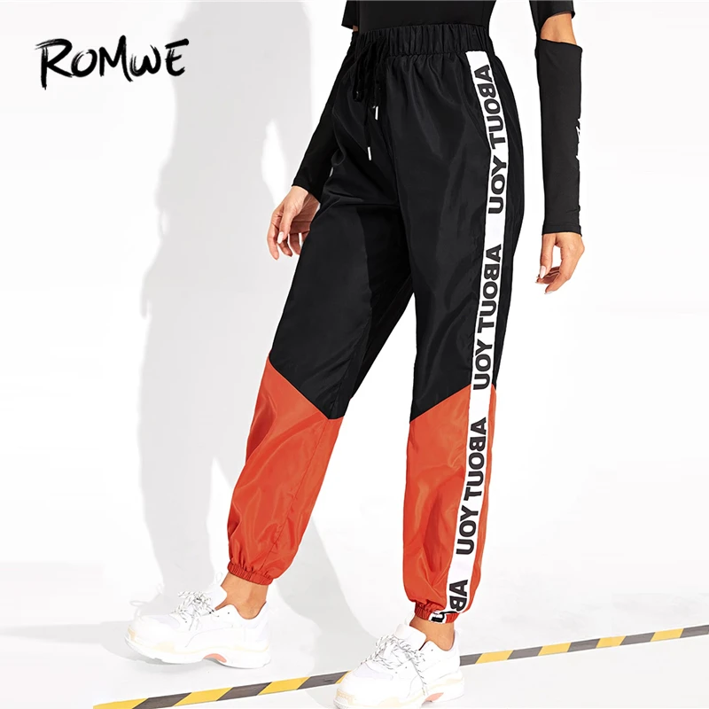 sweatpants 2019