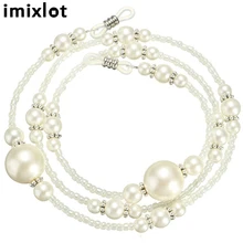 Модный белый искусственный жемчуг, дизайнерский стеклянный es шнур для очков, для чтения, стеклянный шейный ремешок, держатель для очков, аксессуары