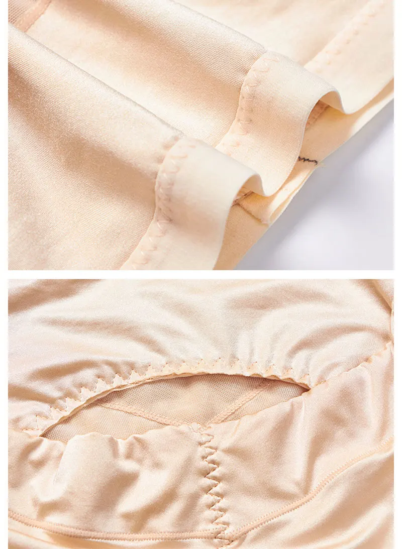 PJ4I body shaper women slimming shapewear