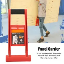 Lifting Board Tool Panel Carrier 80Kg ABS Panel Lifter Board Carrier Plate Plywood Loader with Skid-proof Handle Panel Carrier