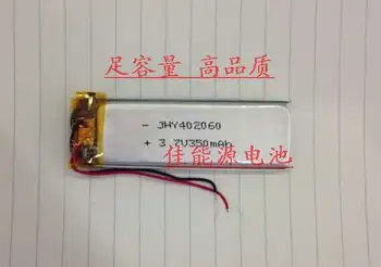 

3.7V polymer lithium battery 602080 1200MAH sound recorder wireless headset Rechargeable Li-ion Cell