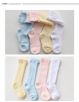 

Baby Socks High Long Cotton White/Blue/Yellow/Pink Color Summer Newborn Anti-mosquito Bites Cute Baby Socks