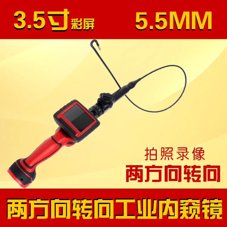 

Two new high-definition multi-directional steering directions industrial endoscope 5.5mm video camera probe pipeline automotive