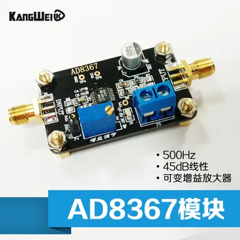 

AD8367 module, variable gain amplifier, 500MHz bandwidth measurement, 32dB gain amplification