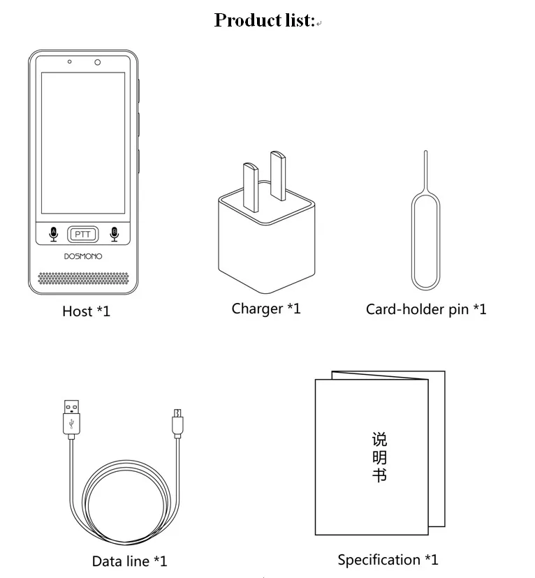 translator device (17)