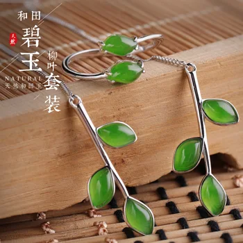 

2020 Special Offer Sieraden Jewelry Sets Joyas With Certificate Of Inlaid Natural Hetian Suit The New Willow Ring Earrings
