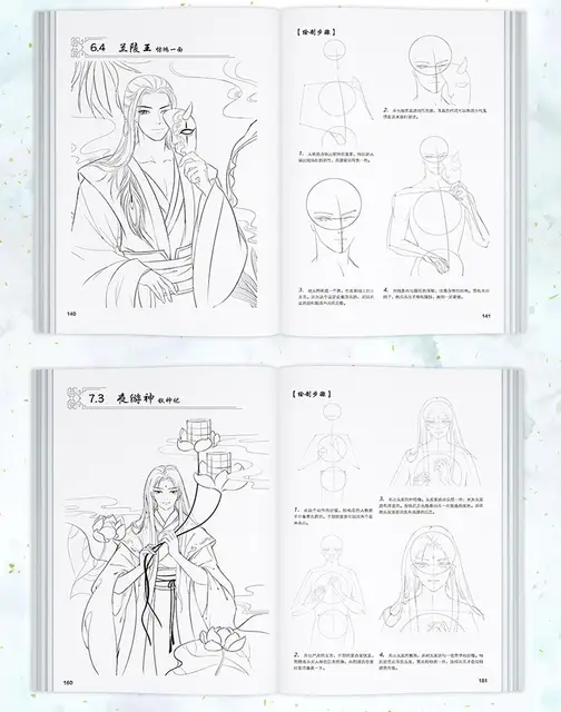 Yeni Cin Antik Yakisikli Erkekler Hatti Cizim Kitabi Anime