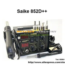 2 in1 паяльная машина SAIKE 852D+ SAIKE 852D+ горячий воздух пистолетный паяльник станция паяльная станция 220 В 110