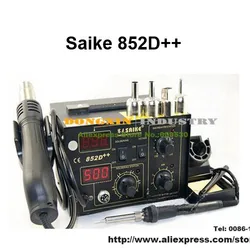 SAIKE – machine à souder 2 en 1 852D +++, Station de soudage à Air chaud 220V 110V, livraison gratuite 