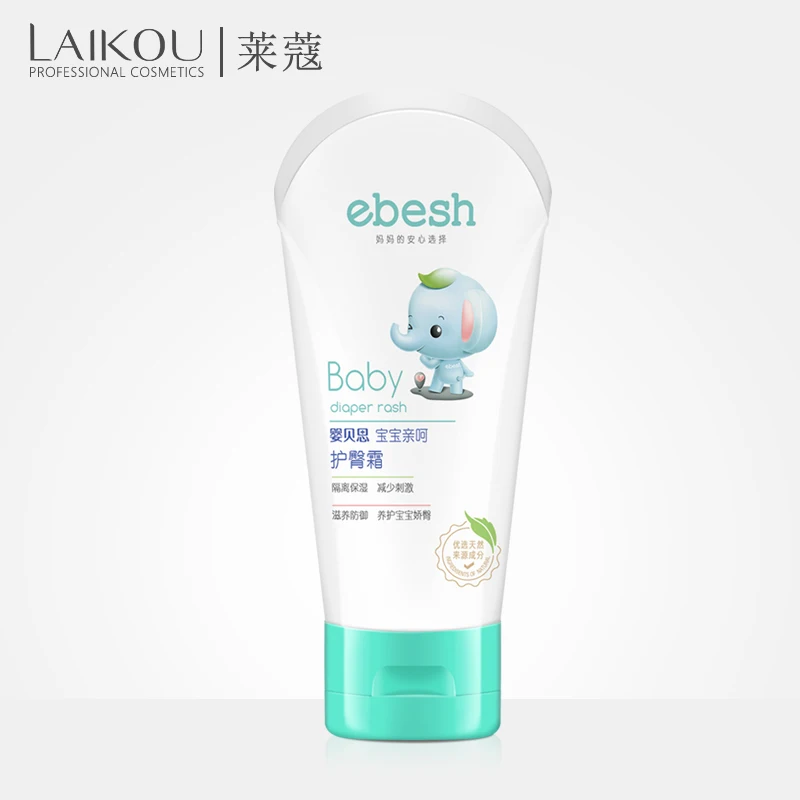 Baby Skin Professional Skin Care Brand Moisturizing buttocks Diaper