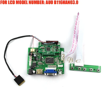 

HDMI VGA 2AV Controller Board Monitor Kit for AUO Optronics B116HAN03.0 11.6" 1920X1080 1080P 30Pin EDP LCD Display Panel Screen