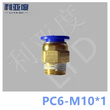100 pz/lotto PC6-M10 6 millimetri Tubo veloce comune/pneumatico connettore/connettore di rame/filo PC6-M10 * 1 passo 1mm