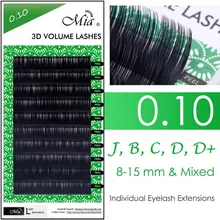 [3D 0,10 C/D+ 8-15 мм] лабораторный объем и удлинение ресниц Миа индивидуальный Полупостоянный