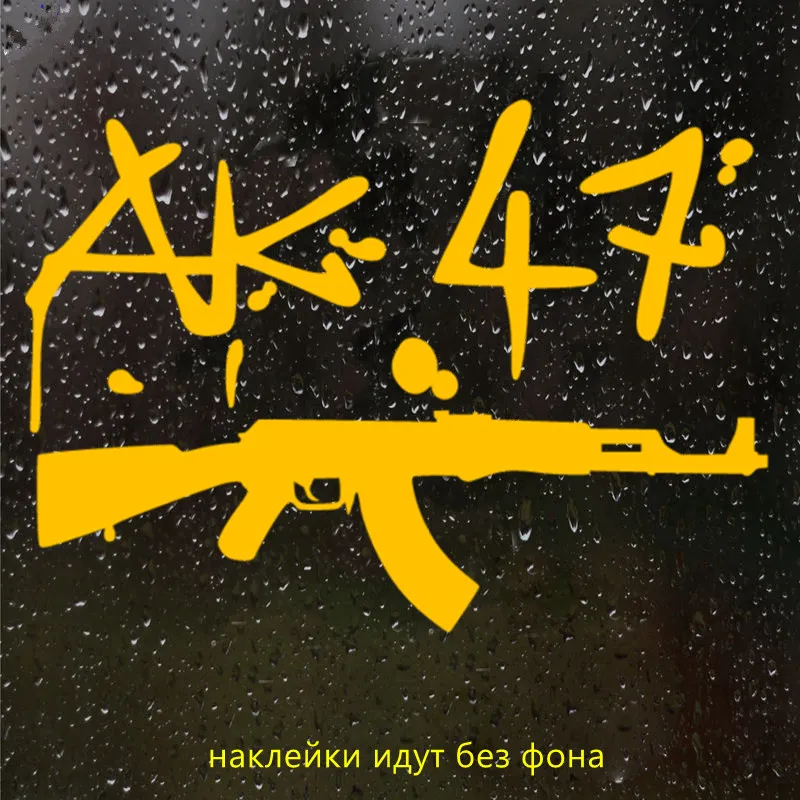 Авто ак сорт