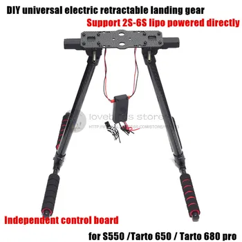 

DIY carbon fiber electric retractable landing gear for DIY FPV Aerial drones compatible with S500 S550 / Tarto 650 680 pro
