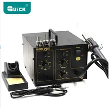 QUICK 700 air pump type 2+1 lead-free hot air gun for dismantling and welding platform of anti-static electric soldering iron QUICK 700 air pump type 2+1 lead-free hot air gun for dismantling and welding platform of anti-static electric soldering iron