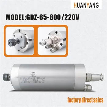 

Spindle motor 800w 220v 400Hz 24000rpm for cnc router factory direct selling