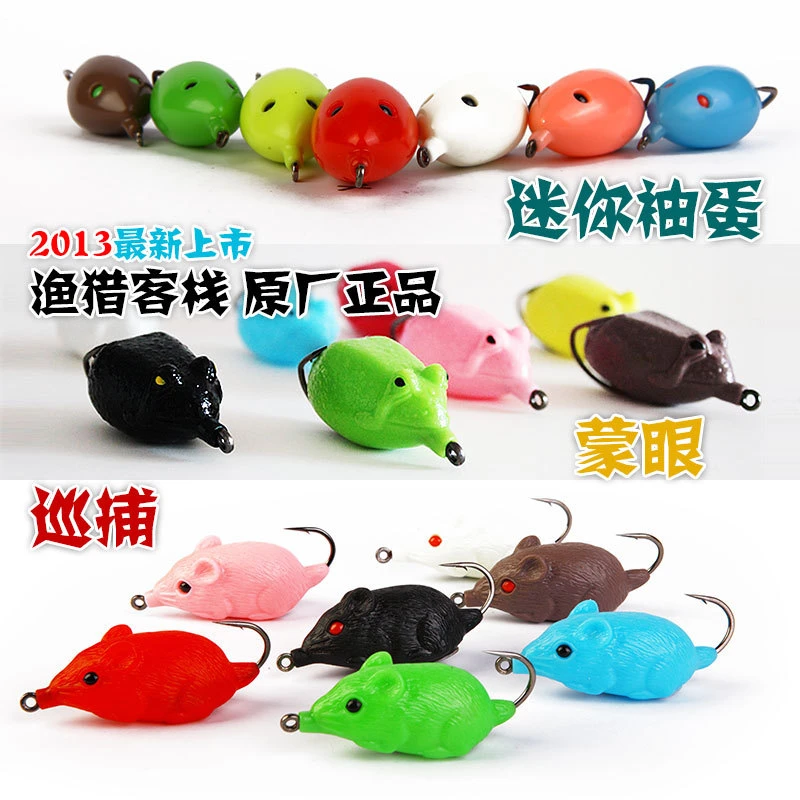 人工ラットマウスの卵 カエル 魚を捕まえるためのルアーのセット クラシックなシミュレーション 5個 Bait Types Bait Fishbait Catapult Aliexpress