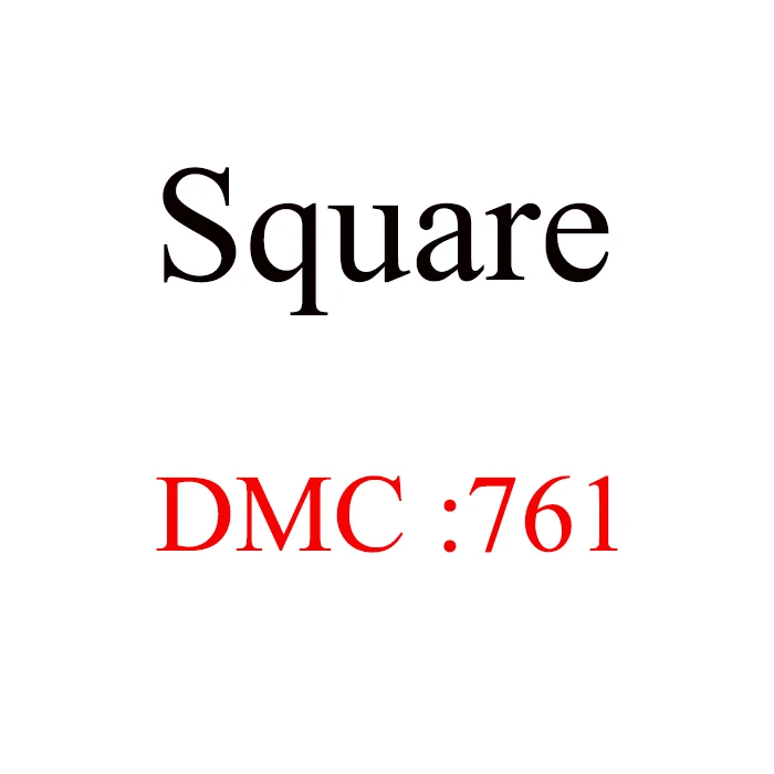 DIY бисер DMC квадратная Алмазная вышивка 5D алмазная картина инструмент вышивки крестиком 3D Алмазная мозаика для украшения бисера ремесла - Цвет: 761