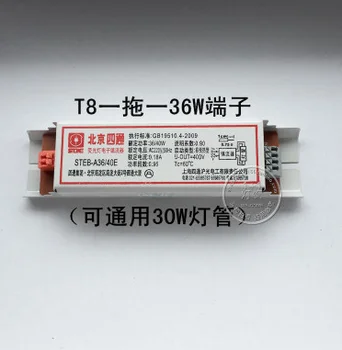 

T8 Electronic Ballast 1 X 36W(40W) Output Also Use For 30-40W Fluorescent Lamps