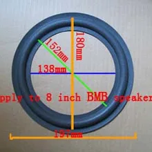 1 шт. 8 дюймов " BMB низкочастотный динамик с басами громкий динамик объемный ремонт пены: 138 мм L1: 152 мм L2: 180 мм 197 мм