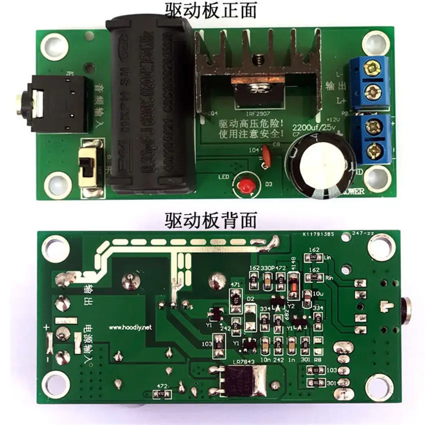 Усилитель высоковольтного генератора плазменной музыки arc спикер ZVS Tesla coil kit modul