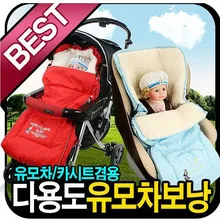 Зима Детские Теплый спальный мешок/коляски Коляска кровать автокресло Pad для babie детские ножки Быстрая доставки