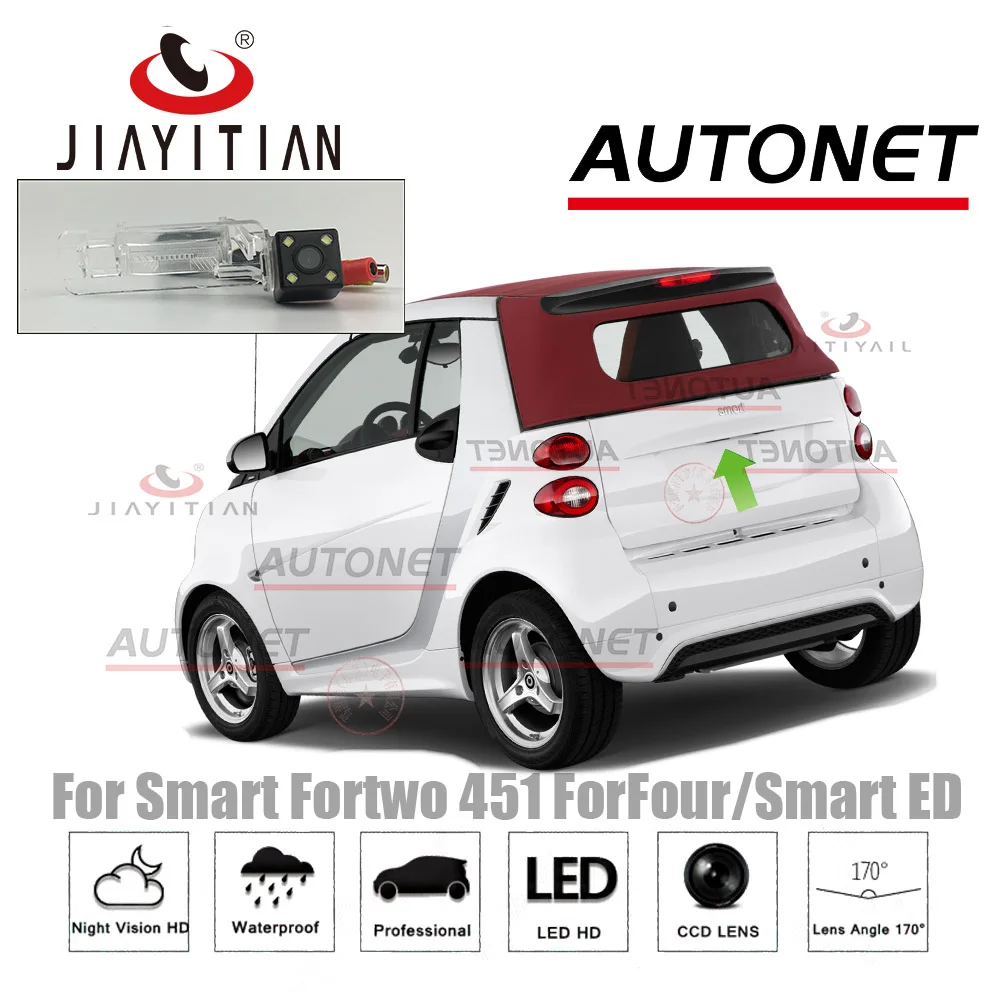 JIAYITIAN камера заднего вида для Smart Fortwo 451/Smart ED/Smart Fortwo Brabus CCD ночное видение/камера заднего вида резервная парковочная камера