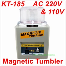 KT-185 Магнитный стакан полировщик ювелирных изделий отделочная машина, магнитный шлифовальный станок AC 110 В/220 В