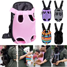 Рюкзак для переноски животных рюкзак регулируемая передняя кошка собака ноги для переноски дорожная сумка