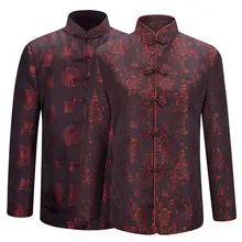 Осень новинка зимы Китайская традиционная женщина и Для мужчин толстые куртки пальто Китай долголетия подарок на день рождения подарок на год для мамочек и отца