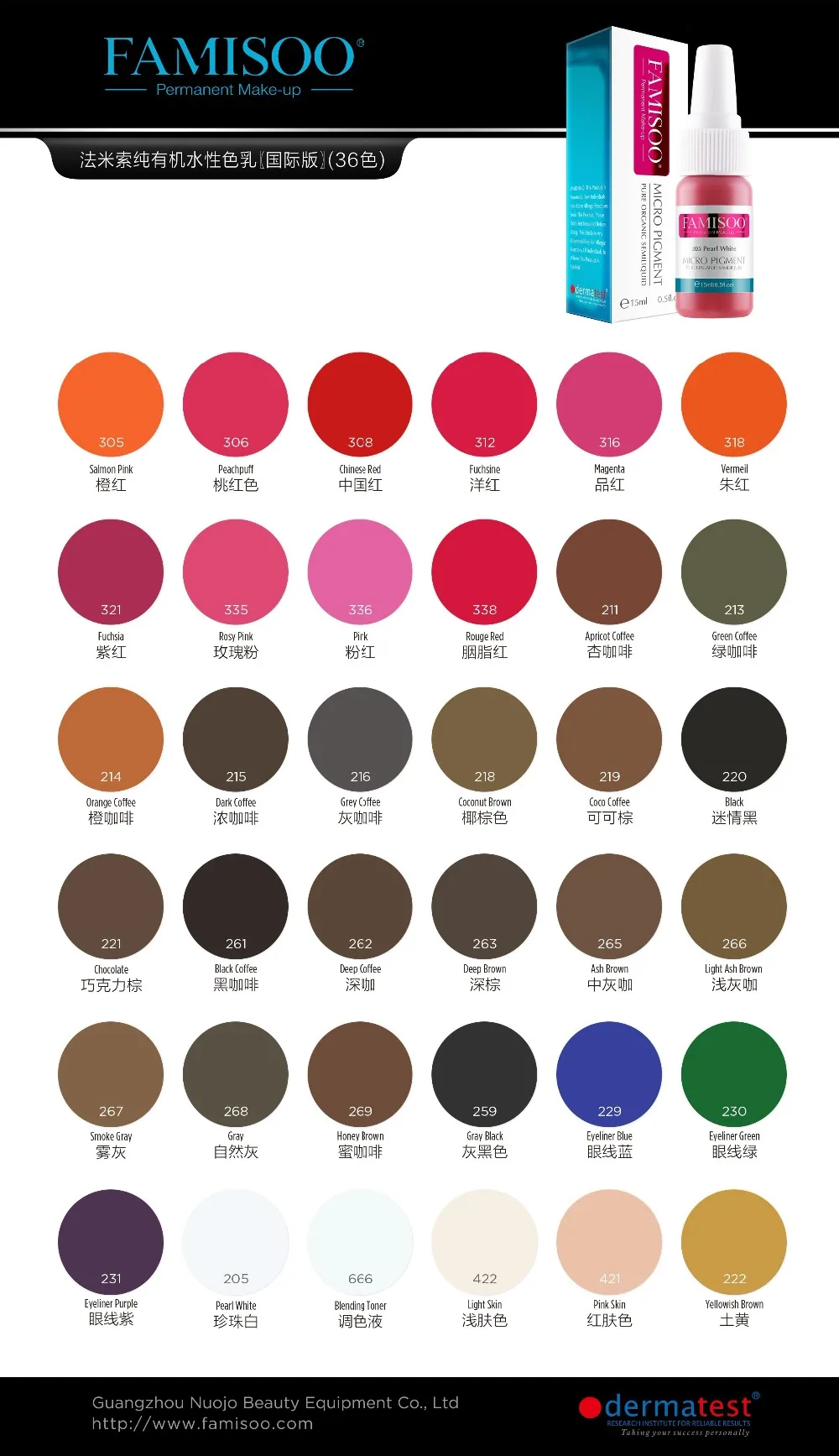 Pure organic liquid pigment (international version) 36