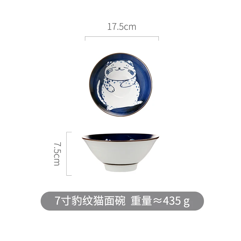 7寸豹纹猫面碗