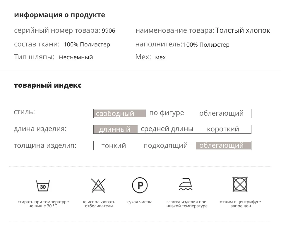 ANDVERY Зимняя новая коллекция пуховик женский модный стиль высокого качества с капюшоном плотное теплое хлопковое пальто для женщин 9906