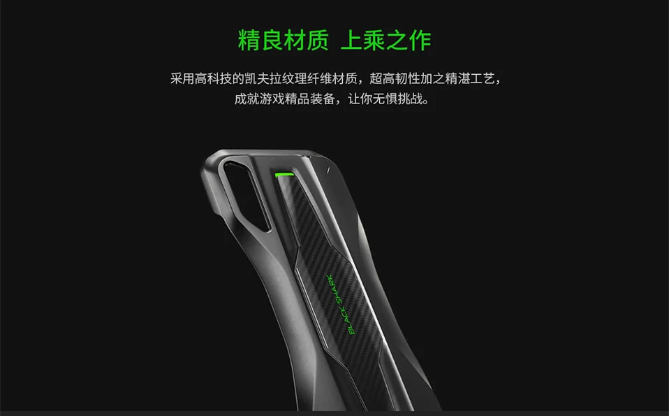 Xiaomi-Black-Shark-2_03
