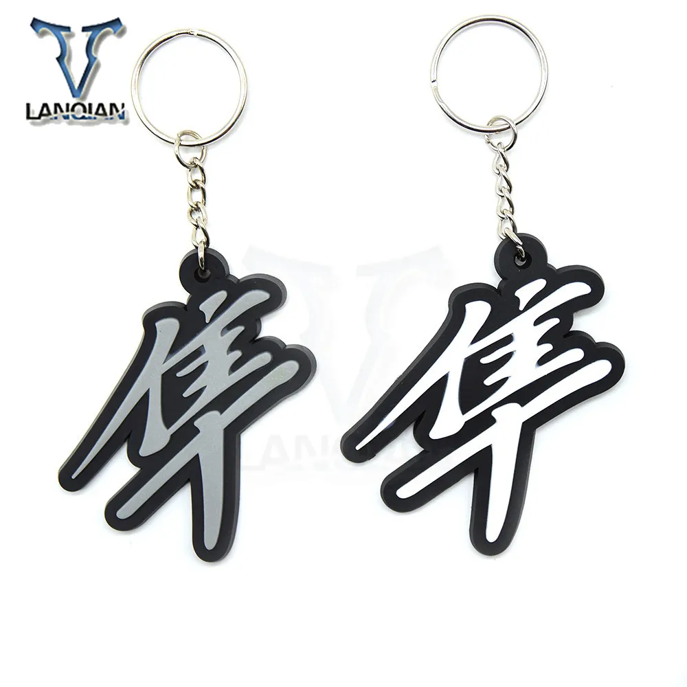 

Motorcycle Model universal Keychain Keyring Key Chain Key Ring Holder soft Rubber for Suzuki Hayabusa