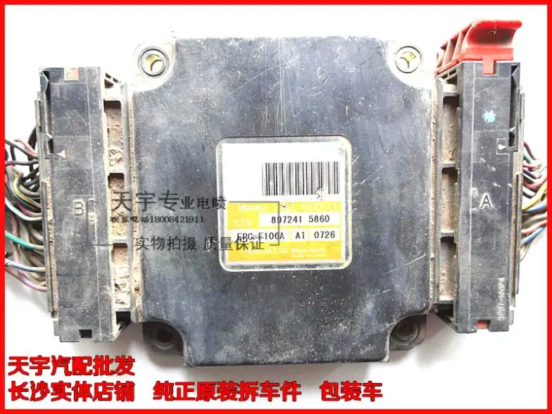 

Free Delivery. Automobile generator computer boards ECU 897241 5860 EPC-F106A