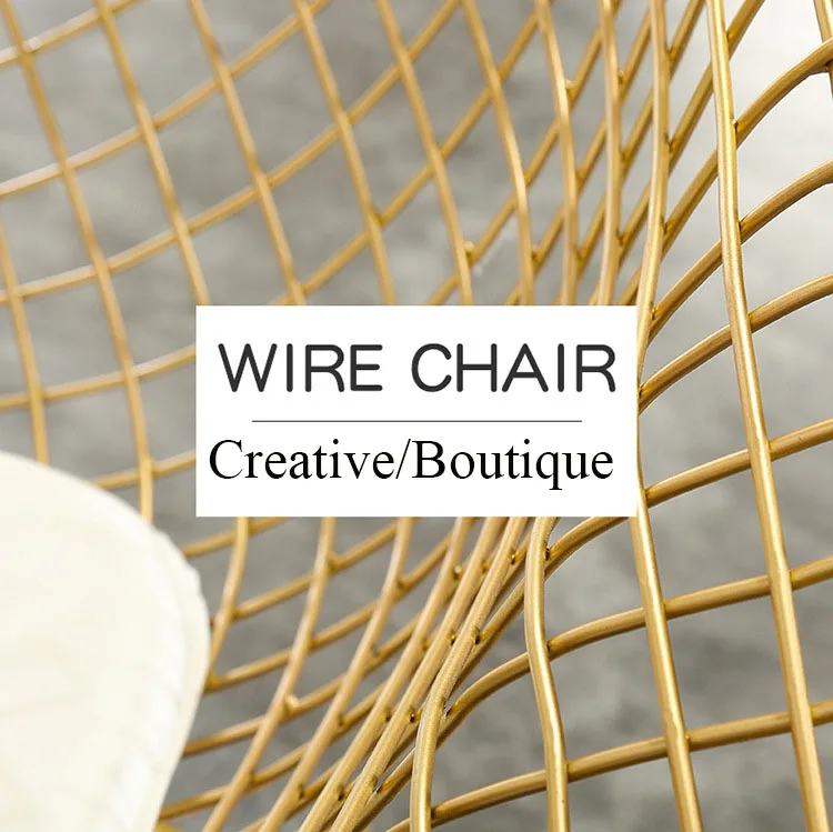 Скандинавский Железный креативный полый журнальный стул для отдыха простой художественный металлический задний модный переговорный Ресторан применимый обеденный стул