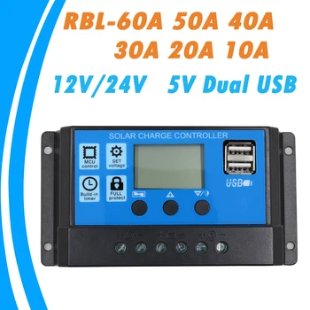 

24V 12V Auto Solar Panel Battery Charge Controller 60A 50A 40A 30A 20A 10A LCD Solar Collector Regulator with Dual USB Wholesale