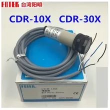 Фотоэлектрический выключатель CDR-10X CDR-30X инфракрасный датчик 10-30 в из Тайваня