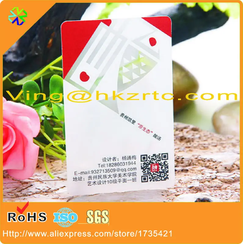 plastic card 5
