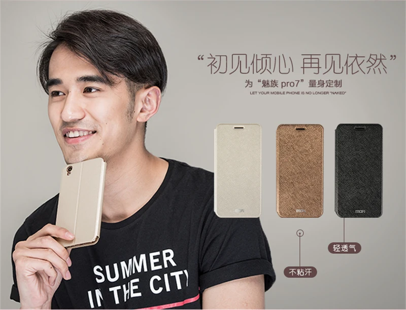 Cover For Meizu Pro7 Pro7 Plus  (8)