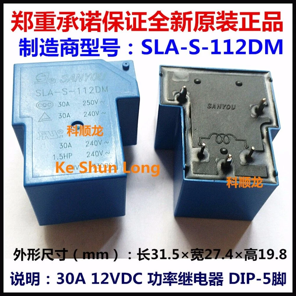 100%original New Sanyou Sla-s-112dm 12vdc Sla-s-124dm 24vdc Sla-s-148dm ...