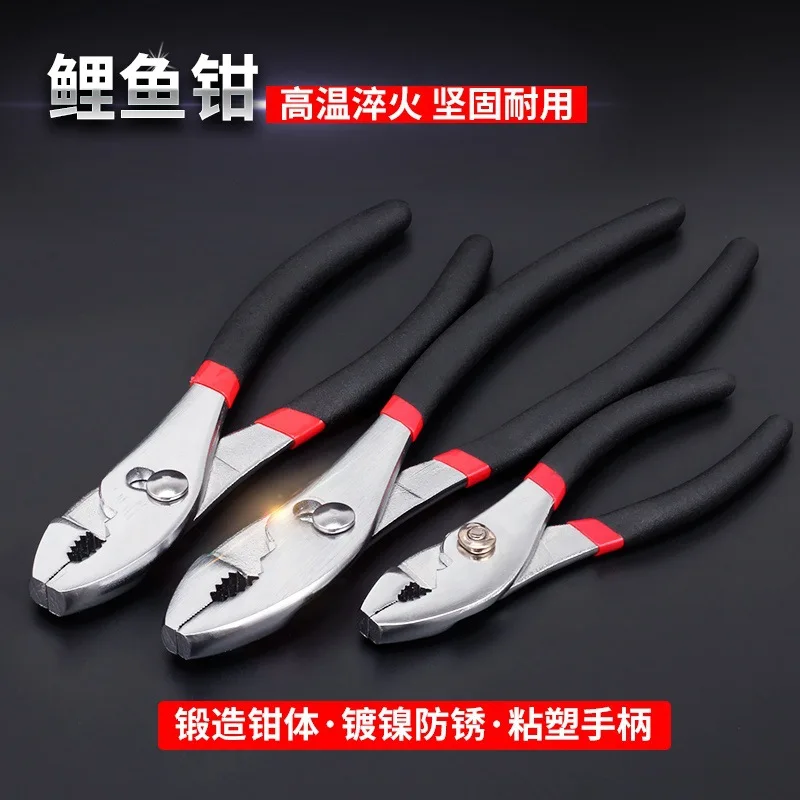 Slipper Pliers Water Pump Clamp 1 Piece Car Hose Removal Tool Plumbing Fixture Pipe Hardware Tools 6 8 10inch | Инструменты