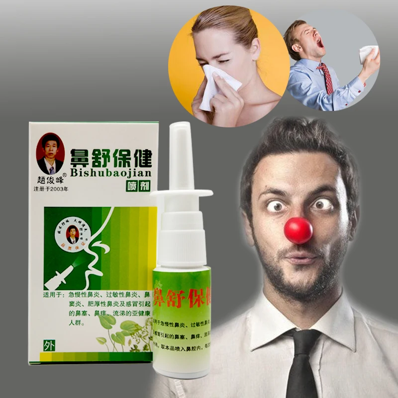 Chinese herbal medicine nose spry treatment of sinusitis rhinitis Nasal