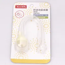 

1pc Infant Safe Nose Cleaner Vacuum Suction Nasal Mucus Runny Aspirator High Quality Hot Baby Kids Healthy Care Convenient LZ076