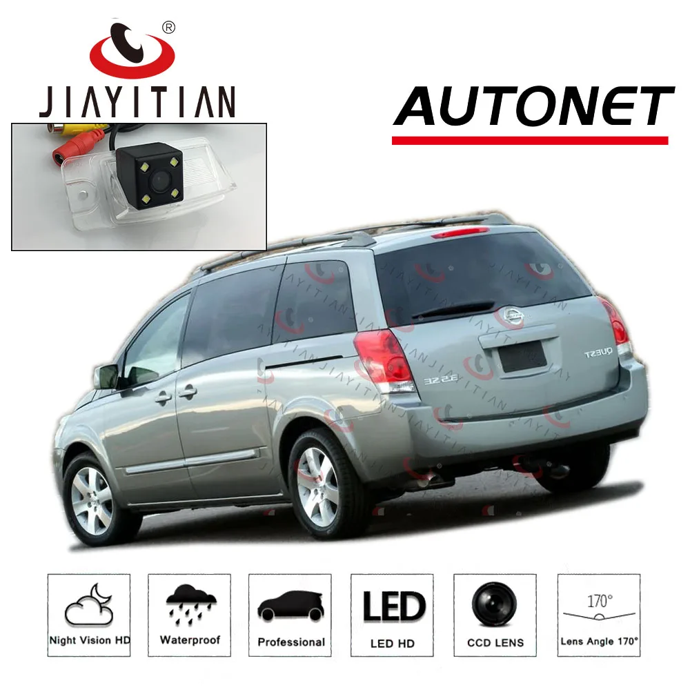 JIAYITIAN Автомобильная камера заднего вида для Nissan Quest 3 van 2004 2005 2006 2007 2008 2009 CCD ночного видения резервная камера номерного знака