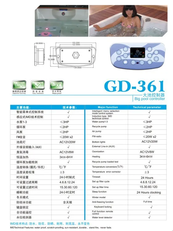 Китайский набор ванна блок управления GD361 горячая ванна спа управления Лер панель+ блок управления