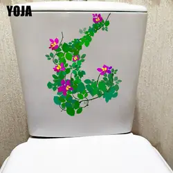 YOJA 17,6X23,9 CM зеленый вьющееся растение Цветы Наклейка на унитаз WC украшения Настенная Наклейка для дома T1-1286