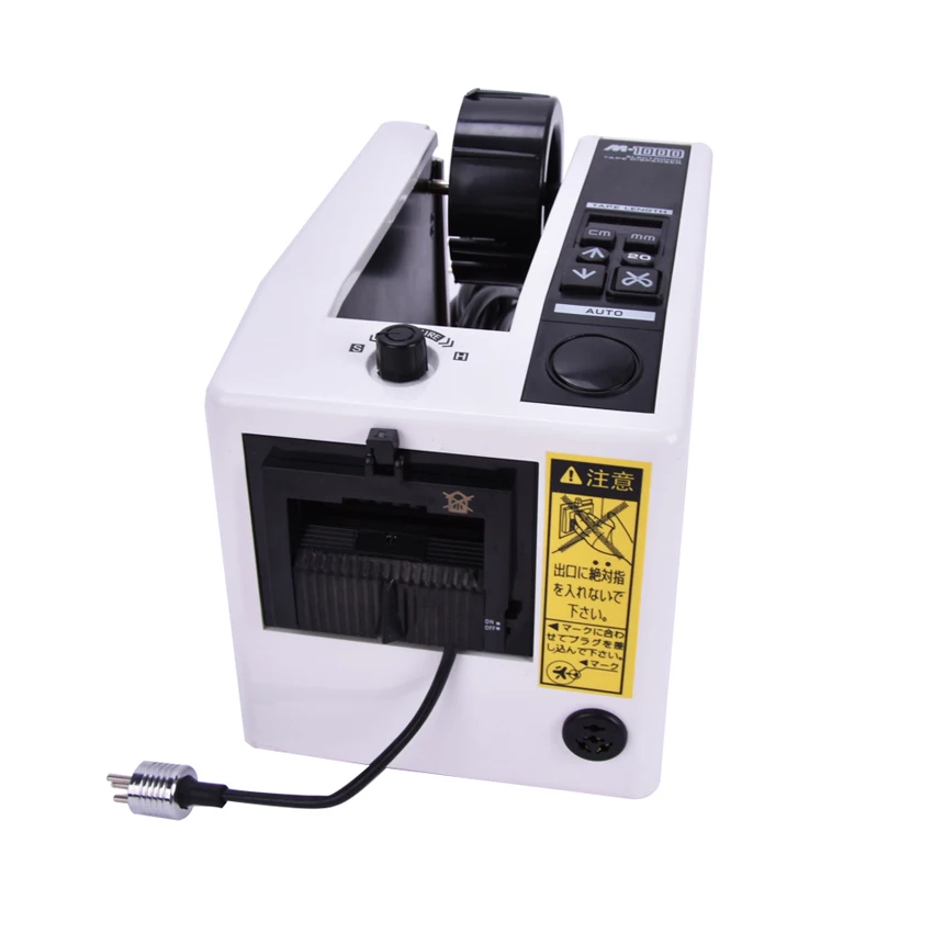 

2pcs Automatic tape dispenser M-1000 220V/110v cutting cutter machine